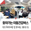 공릉아파트경로당 이미지