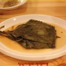 서면식육식당