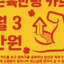짐피크 PT 헬스 영통점 이미지