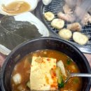 사장님댁참숯불갈비