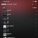 성리 님 멜론 음윈스밍 이미지