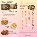 키노이에