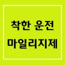 착한서비스 이미지