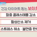 향기나는의원 이미지