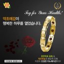 행복한 약초