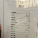 라오송