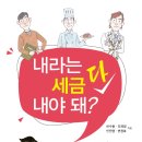 정도세무회계 이미지