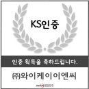 와이케이컨설팅 이미지