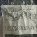 지게의집 | 편의점+디진다돈까스=디지게매운돈까스 내돈내산 솔직 후기★