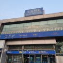 소요산역 화장실 이미지