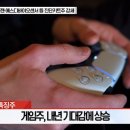 (주) 에스디사이언스 이미지