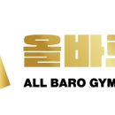 올바로짐 이미지