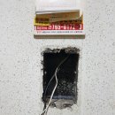 경기도 광주시 경안푸르지오아파트 하니웰비디오폰 교체 푸시풀도어록 설치