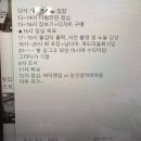 치킨플러스장평점 | [거제 지평집]경남 거제/지평집ㅅ방/1박2일/국내여행