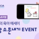 뉴트리에세이 네이버블로그