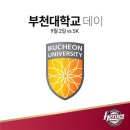 부천대학교 이미지