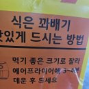 만나꽈배기