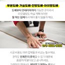 아산현소아청소년과의원 이미지