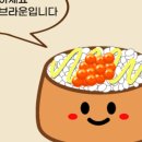 바라던밥 이미지