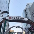 후니오빠횟집 이미지