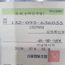 괴산미남 부친상 이미지