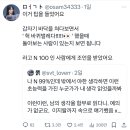 내 생각을 읽는 초능력자를 잡아내는 팁 이미지