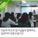 서구간호학원