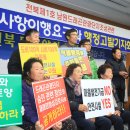 대산면 금강마을 뉴스1