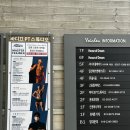 바디끄 PT | 오목교PT 목통증을 발목에서 찾다