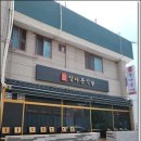 정다운식당 이미지