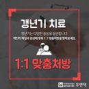 행림한의원 이미지