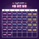 [연극] 그남자그여자 후기