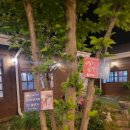 옛경춘로 L 이미지