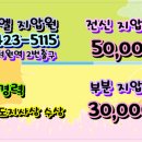 임마누엘안마원 이미지