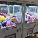 뽑기놀이터 이미지