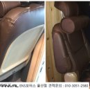 EZ카모터스 이미지