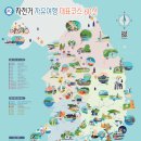 고성동강탐방안내소 화장실 | (문화체육관광부 선정) 자전거 자유여행 대표코스 60선