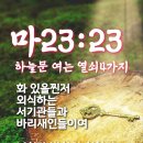 제일열쇠 이미지