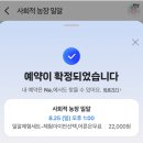 밀알농장 이미지