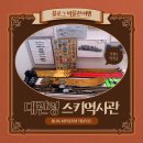 알펜시아 스포츠파크 크로스컨트리 경기장 | 여행 / 강원 평창] 대한민국 설상 스포츠의 성지. 대관령의 겨울스포츠 역사를 담은 박물관. 대관령...