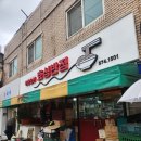 동네반점 | 천안 봉명동 중국집 추천｜동네 단골 많은 효성반점 솔직 후기