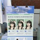 한남세탁소 이미지