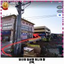 블링존 셀프세차장 이미지