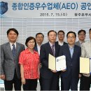 우일수산(주) 이미지