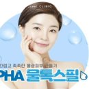 라인필의원 이미지