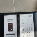샵일구구일 | 샵일구구일 동탄호수공원점 / 동탄호수공원미용실 커트 후기