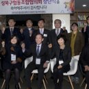 한국전문가협동조합