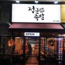 제이엠웍스
