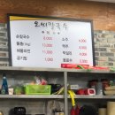 아트앤밀