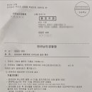 기쁜 행정사 사무소 이미지